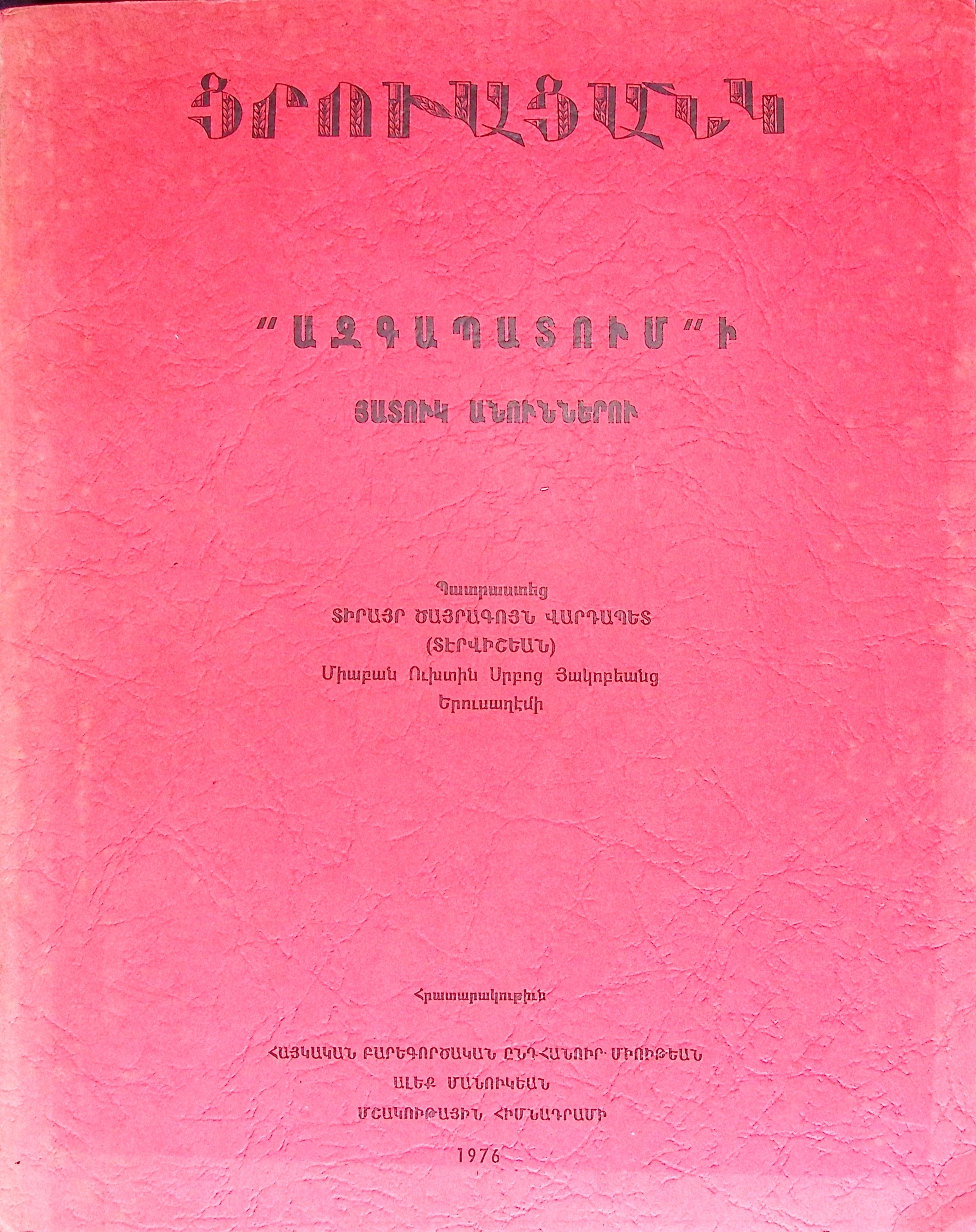 book-image